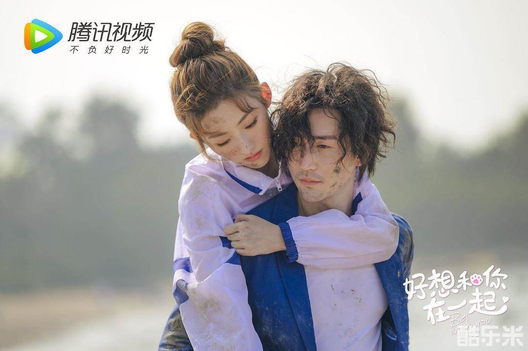 好想和你在一起