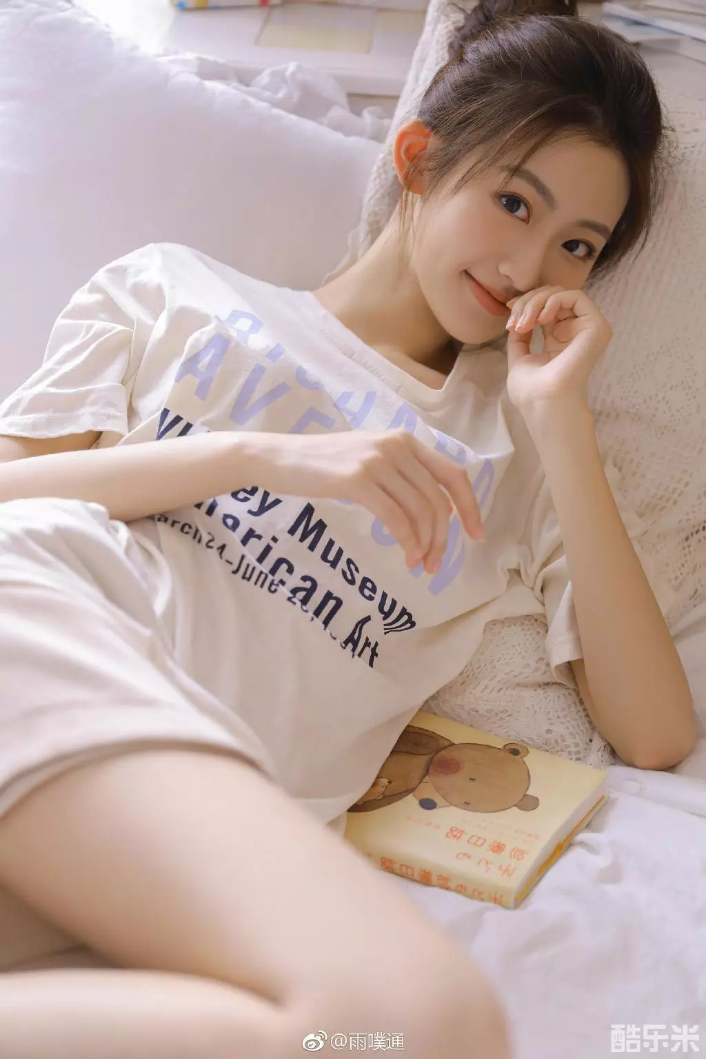 杨雨潼