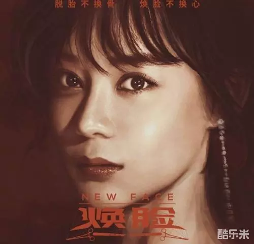 焕脸