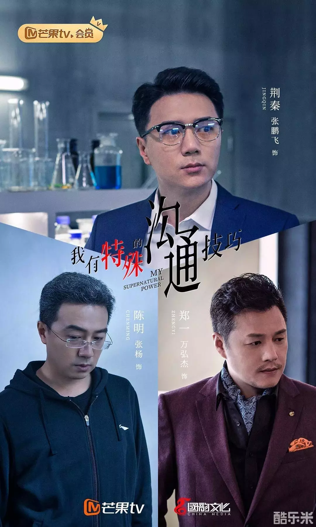 我有特殊沟通技巧