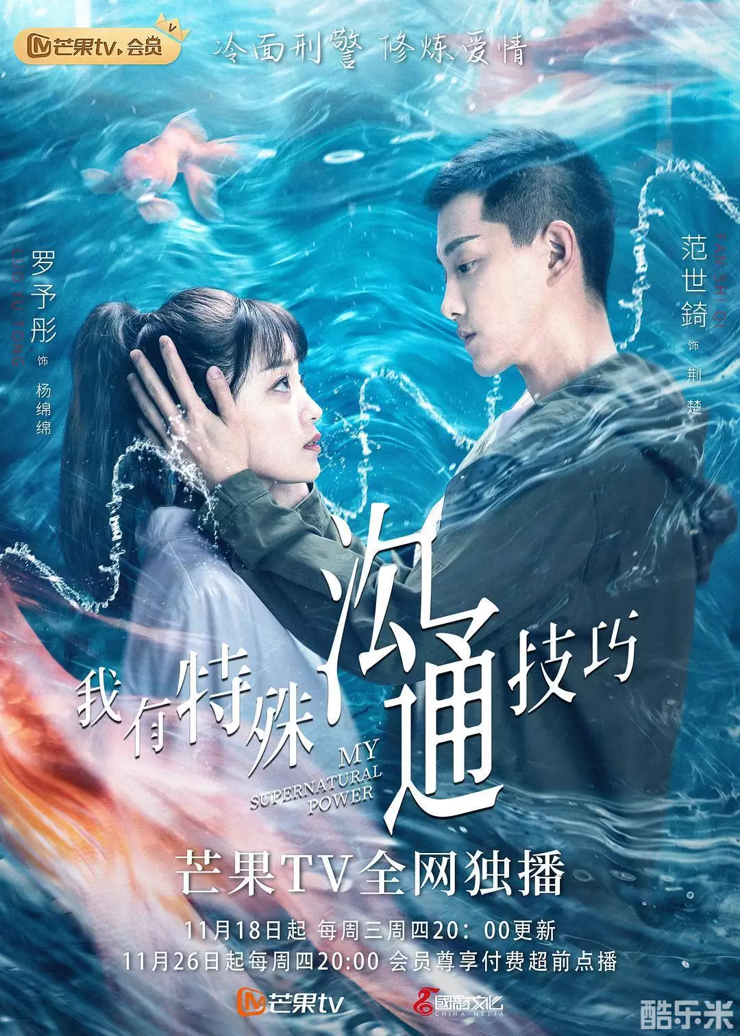 我有特殊沟通技巧