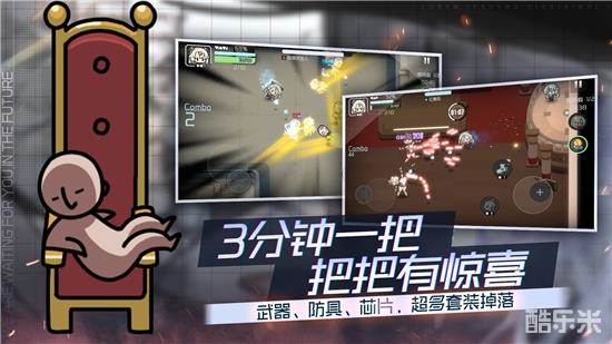 映月城与电子姬