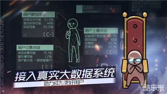 映月城与电子姬