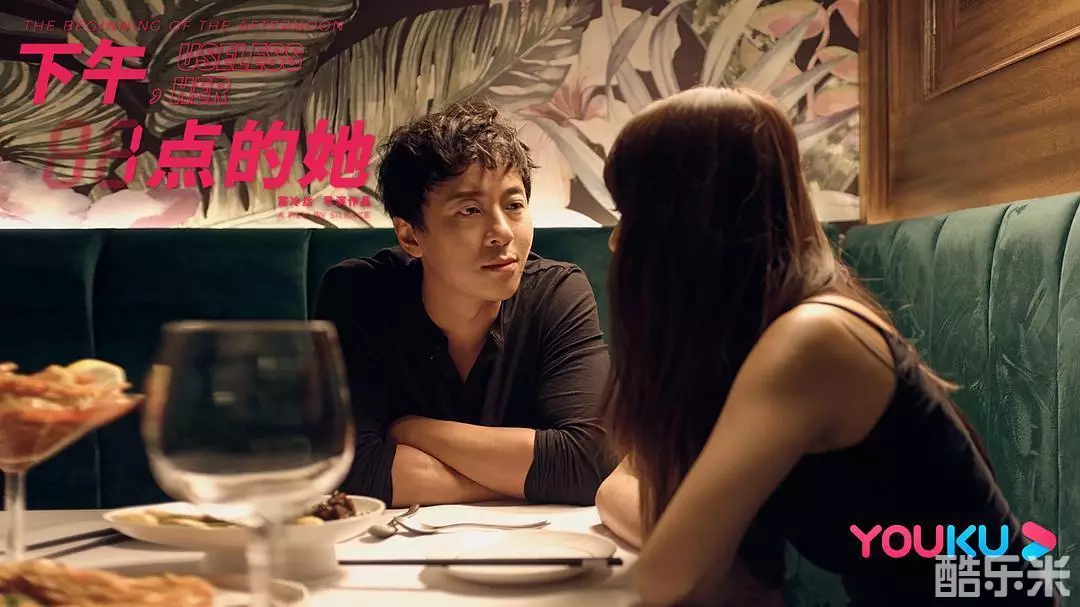 下午一点的她