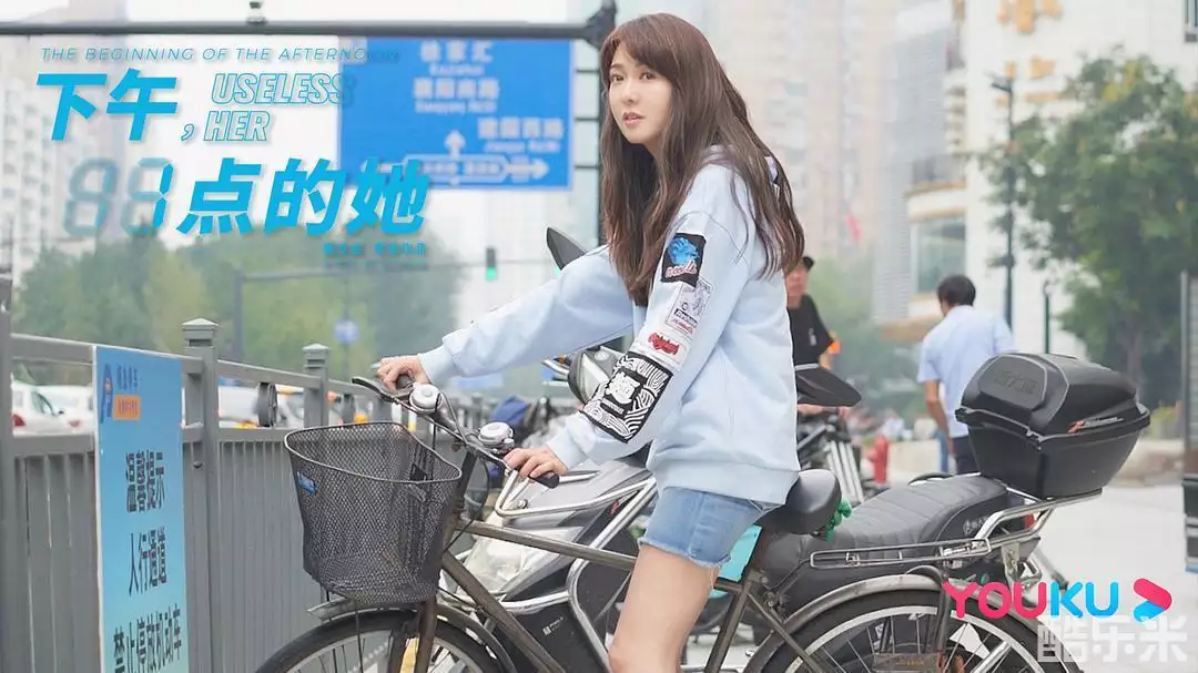下午一点的她