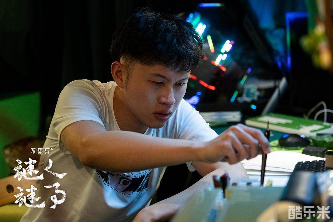 不思异：谜人谜事