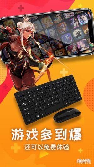 极云普惠云电脑