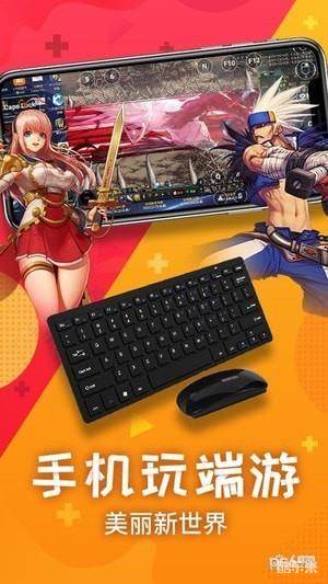 极云普惠云电脑