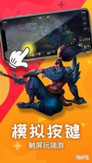 极云普惠云电脑