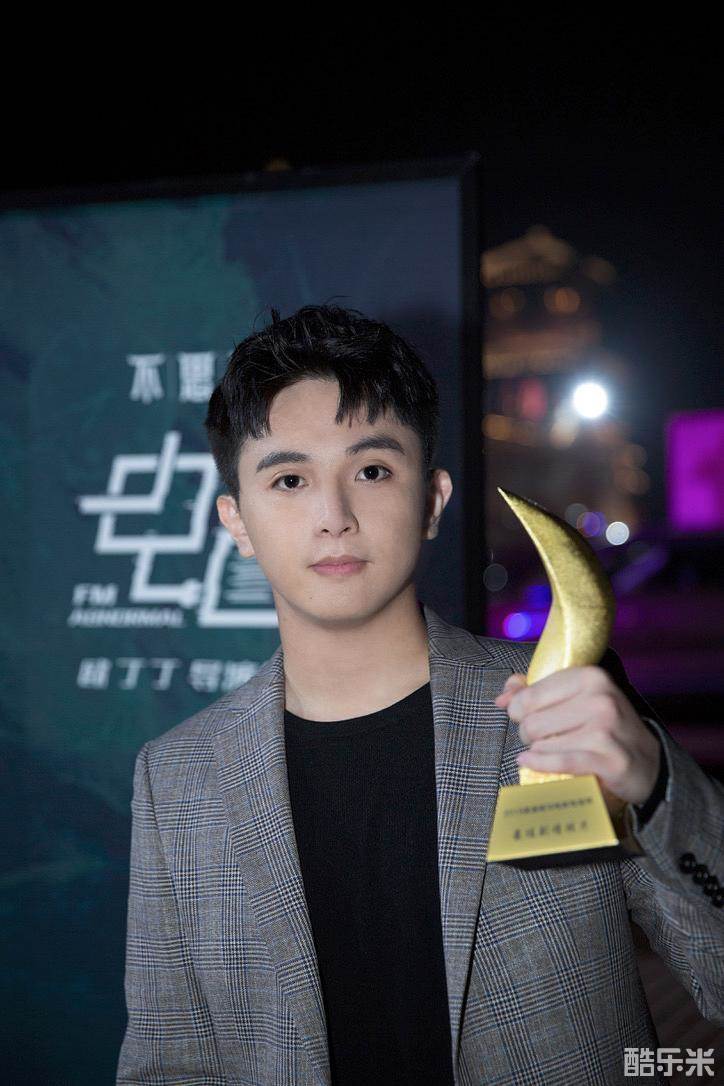 欧丁丁