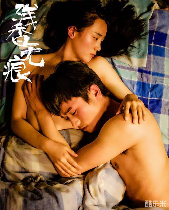 残香无痕