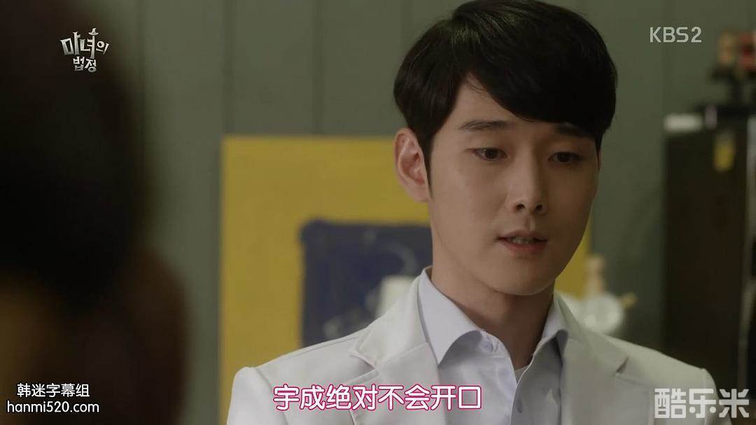 林姜成
