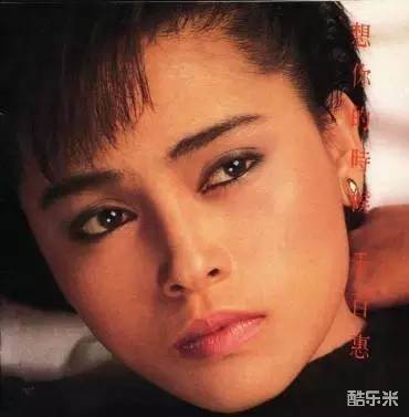 千百惠