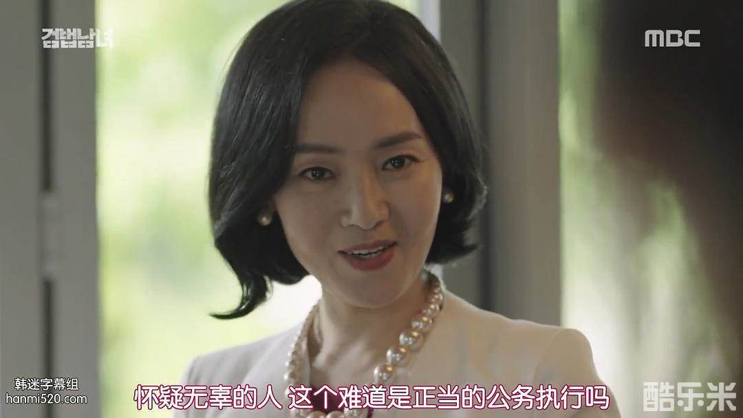 金南熙