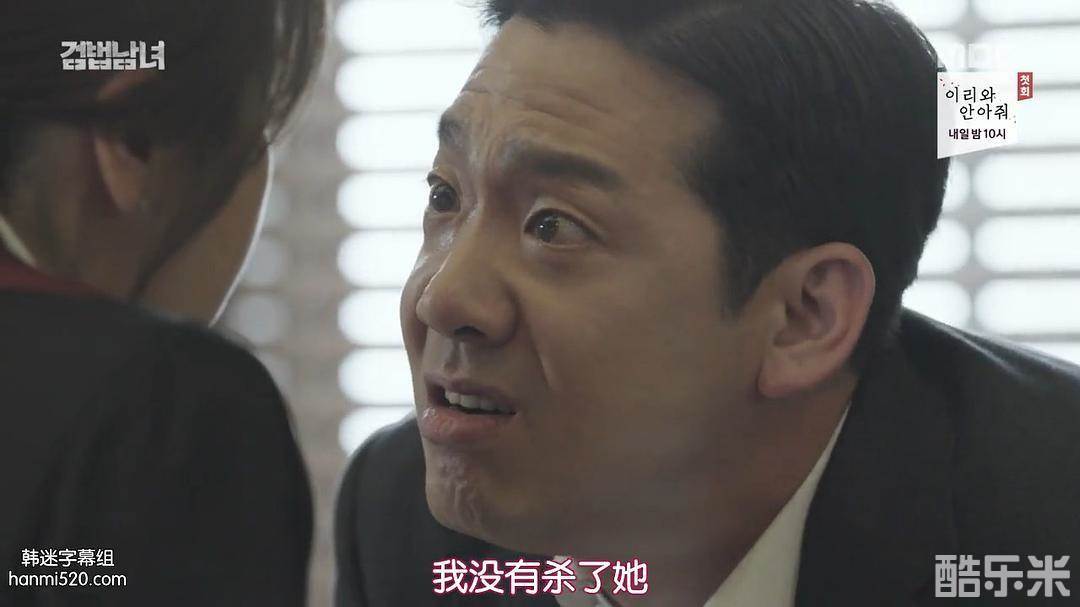 金道贤