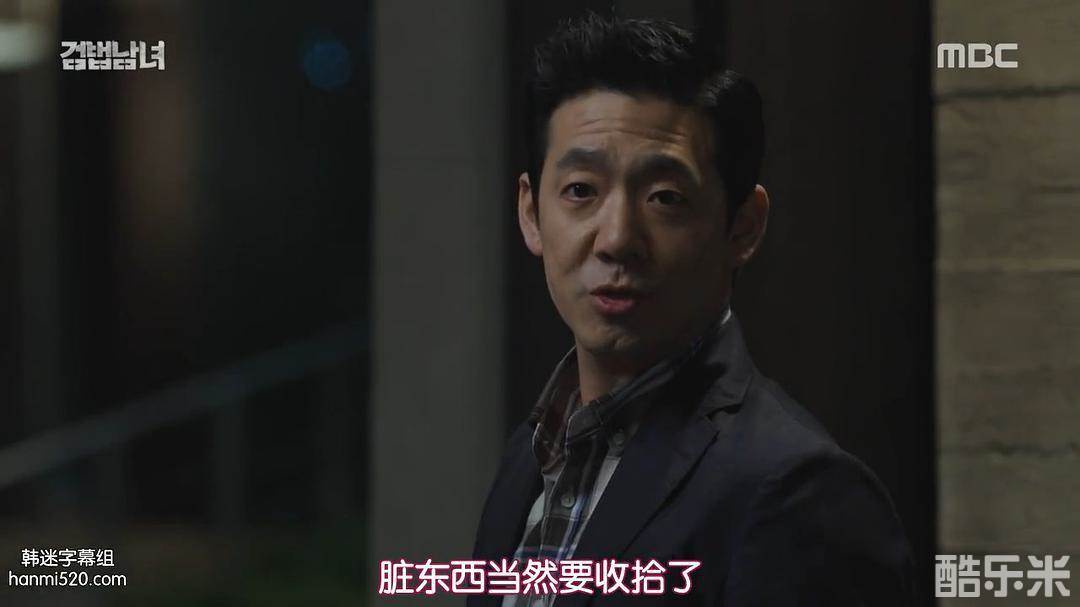 金道贤