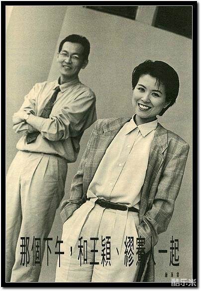 王颖