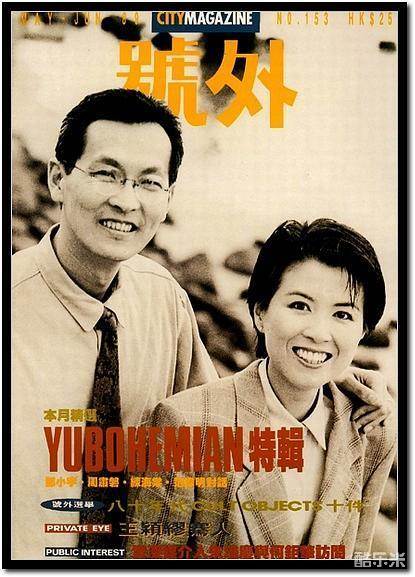 王颖