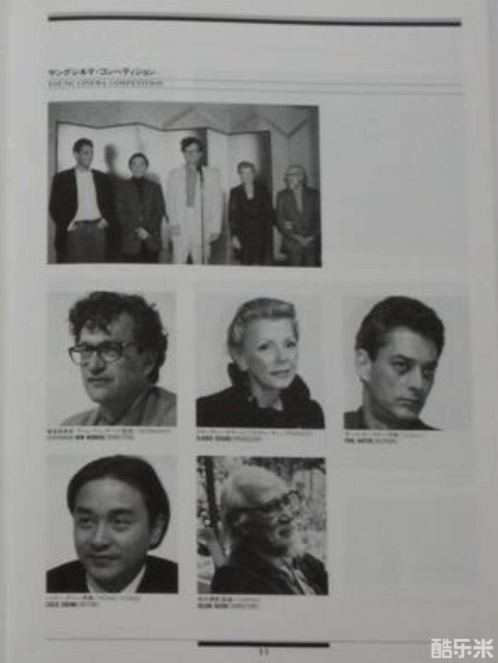 保罗·奥斯特