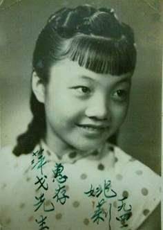 姚莉