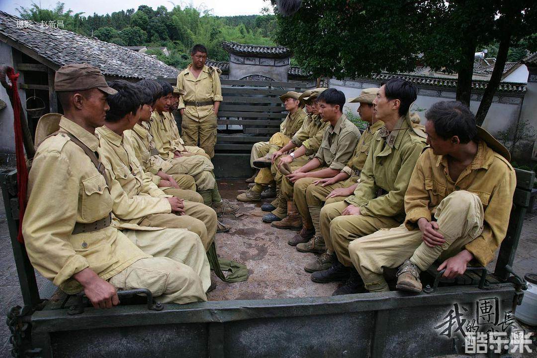 我的团长我的团