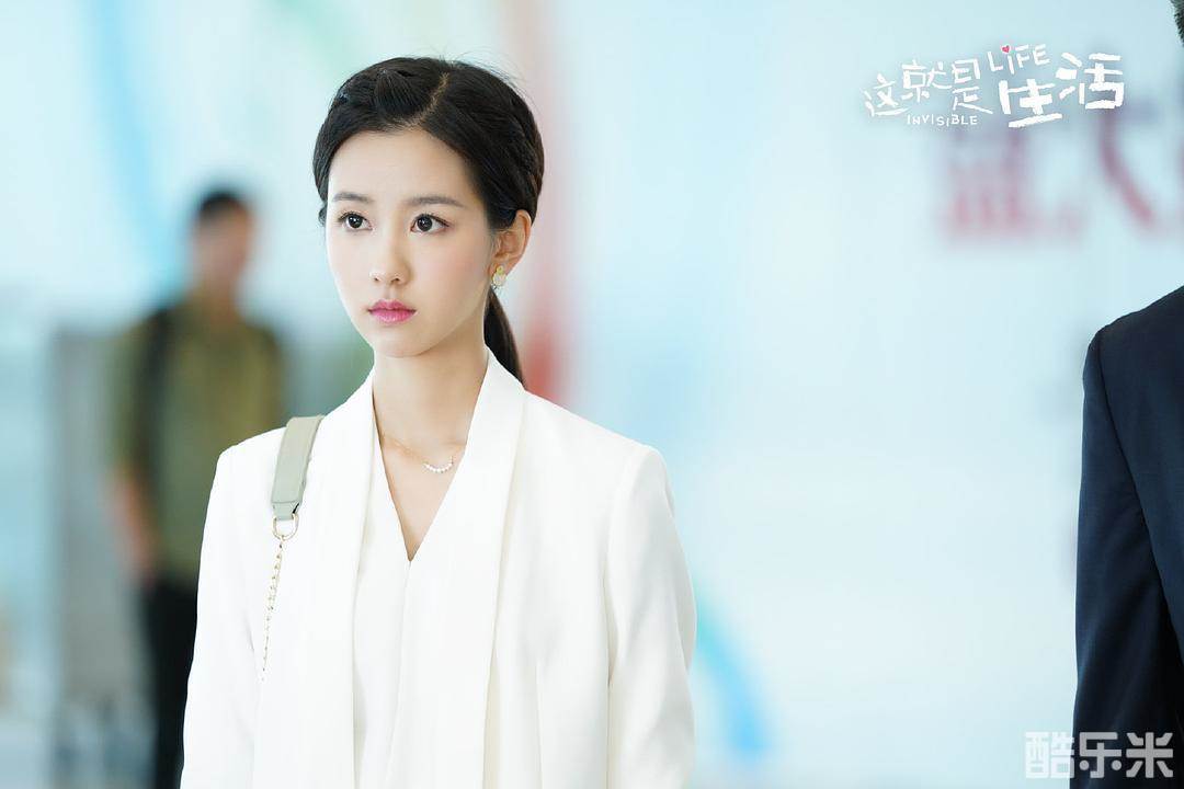 这就是生活