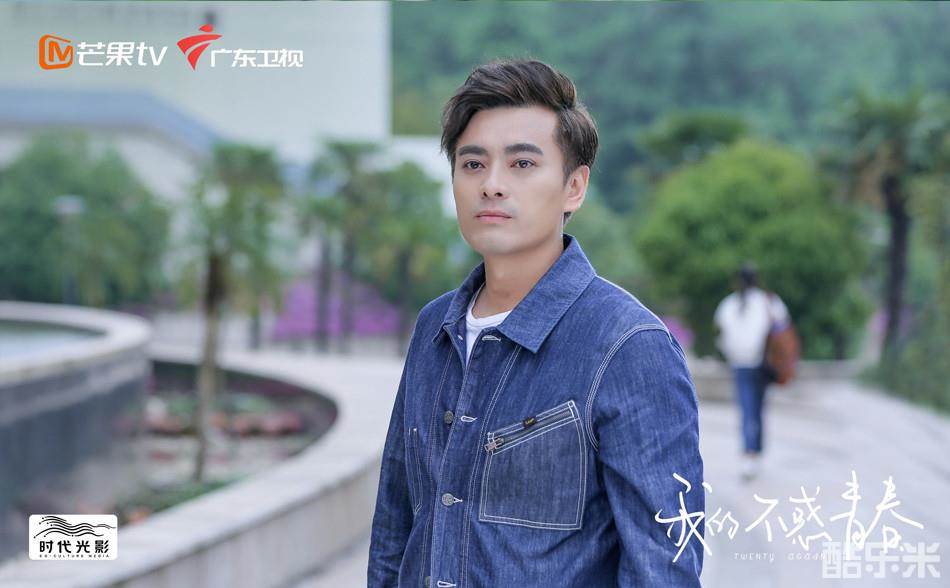 我的不惑青春