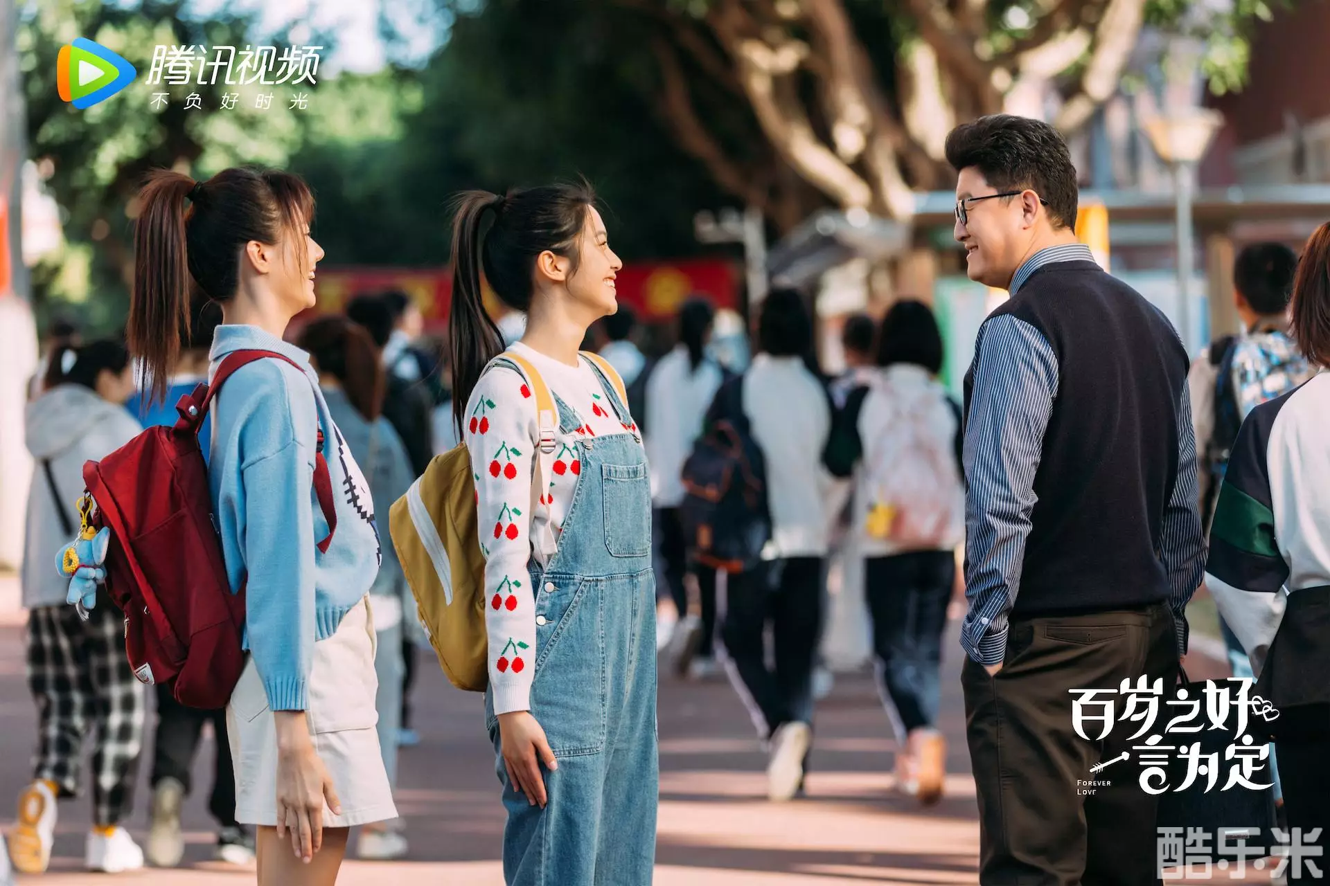 百岁之好，一言为定