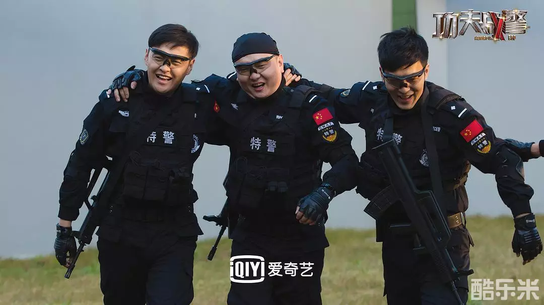 功夫战警