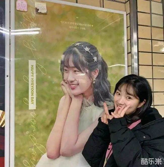 金惠奫