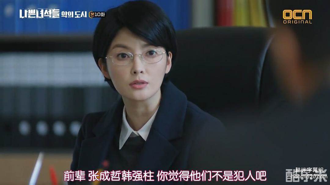 趙善珠