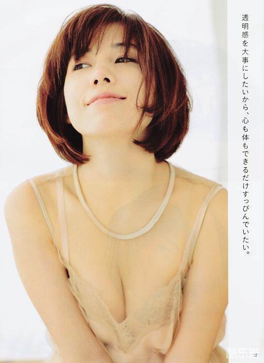仲里依纱