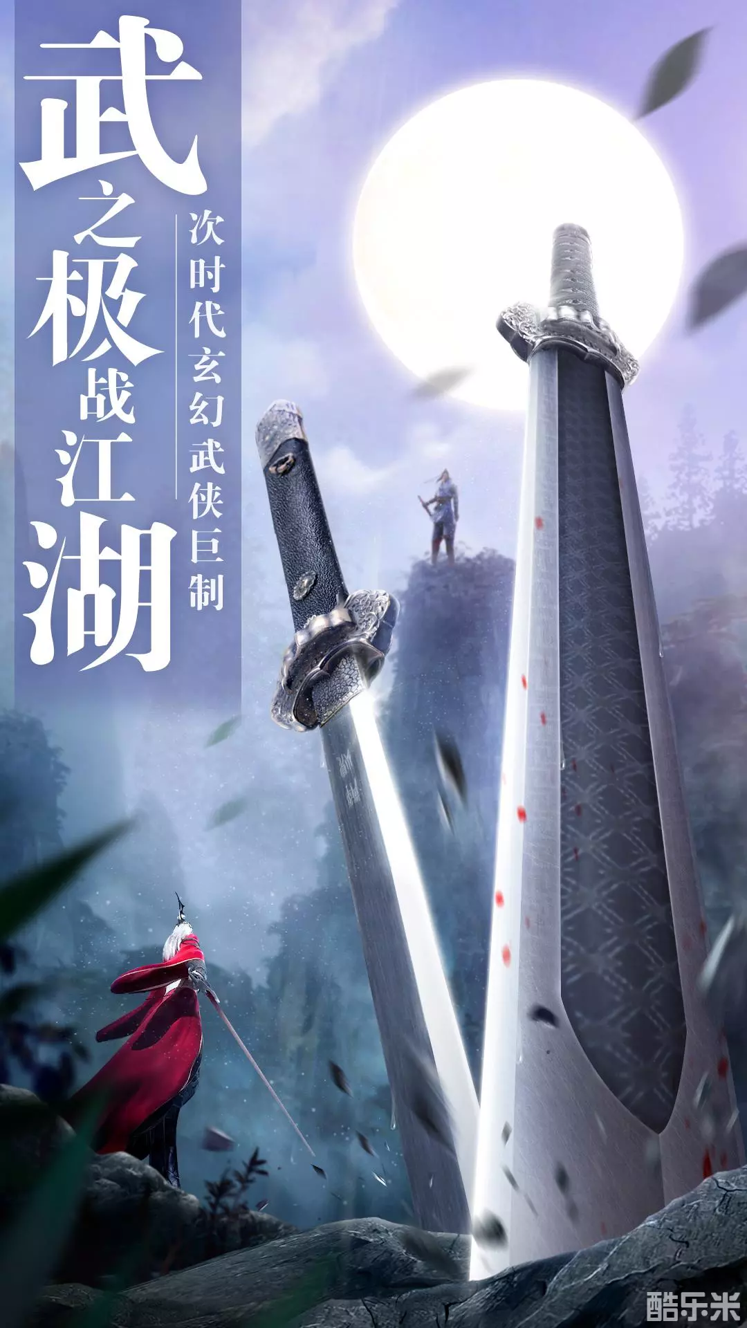 九灵神域凤凰令