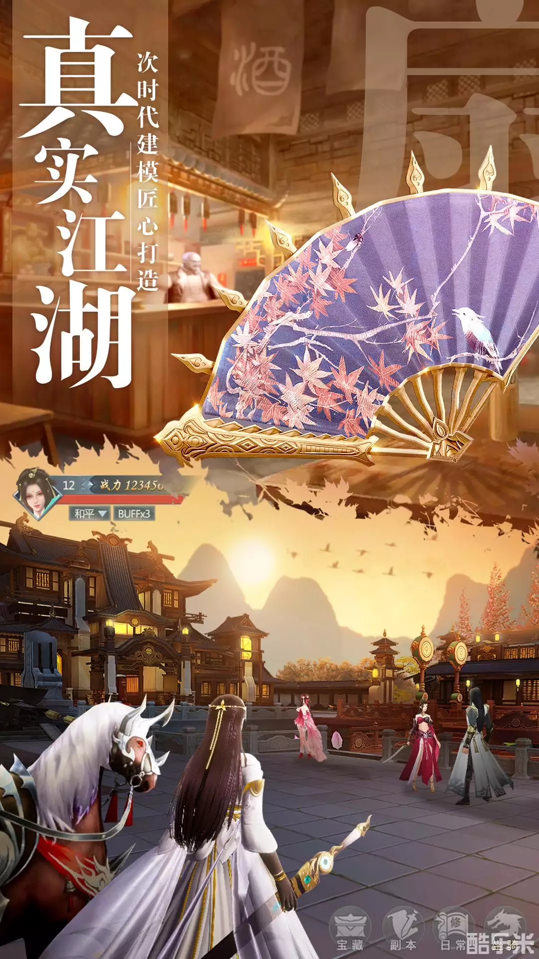 九灵神域凤凰令