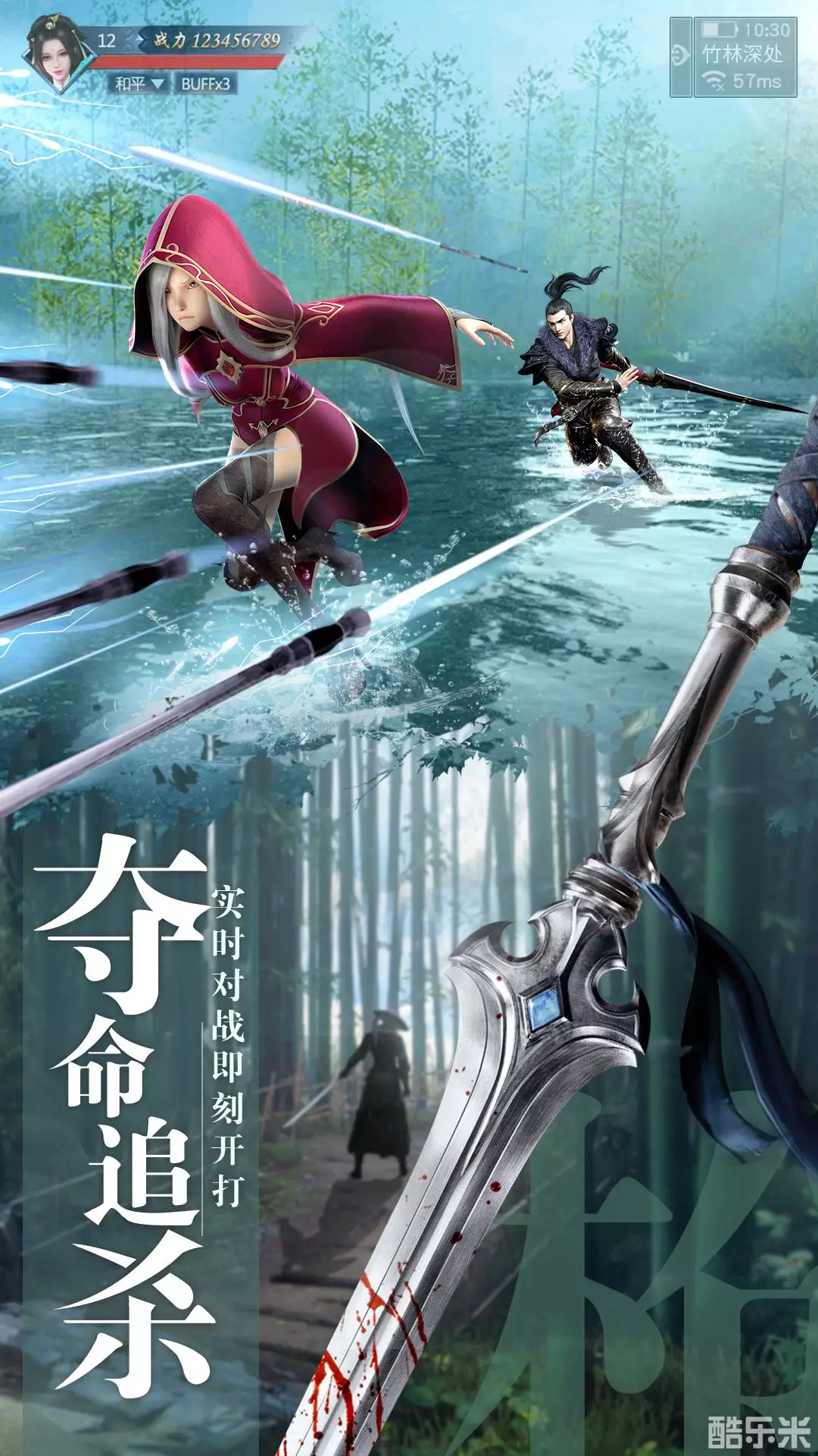 九灵神域凤凰令