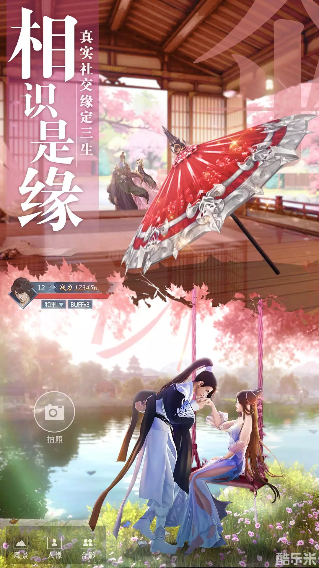 九灵神域凤凰令