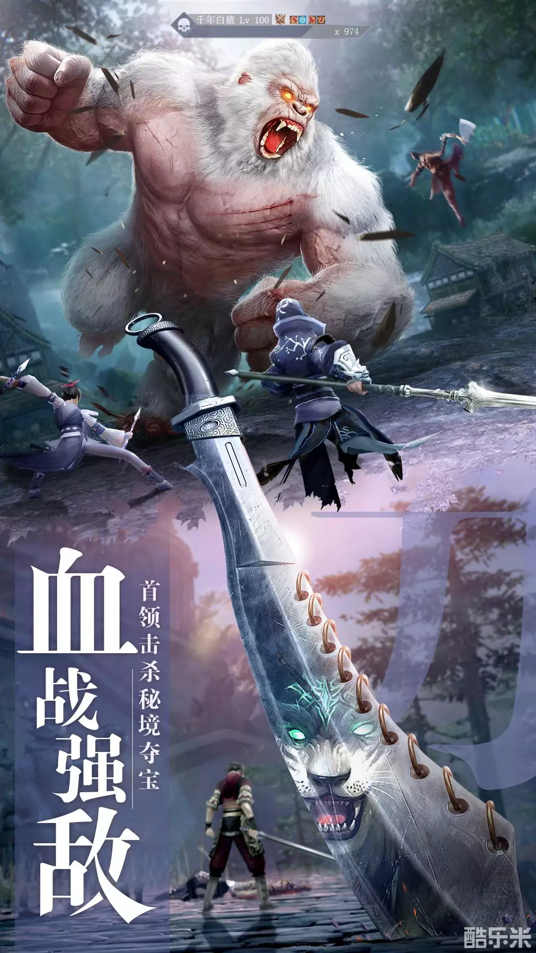 九灵神域凤凰令