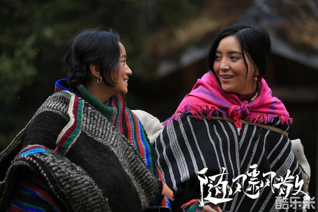 随风飘散