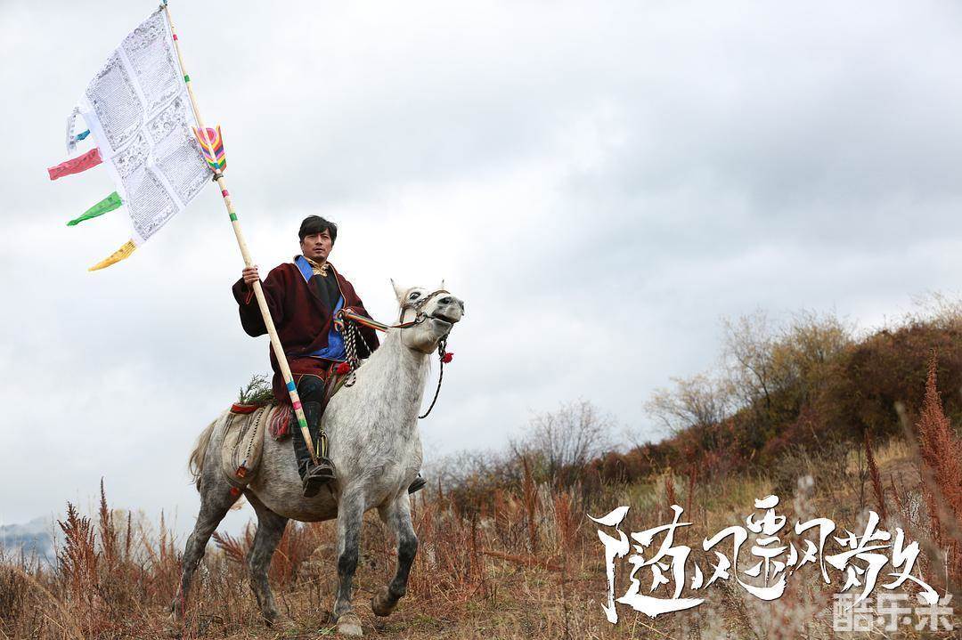 随风飘散