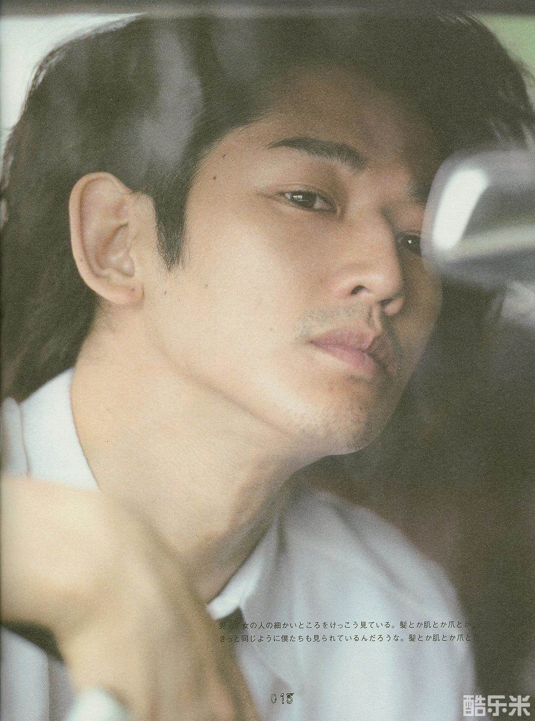 永山瑛太
