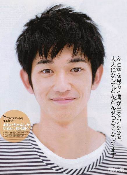 永山瑛太