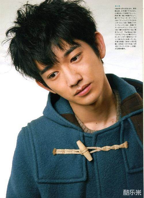 永山瑛太