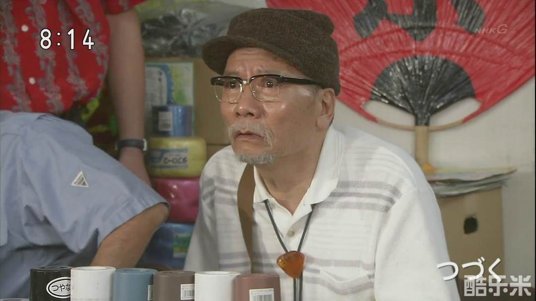 盐见三省