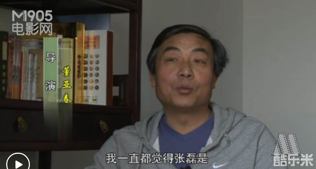 董亚春