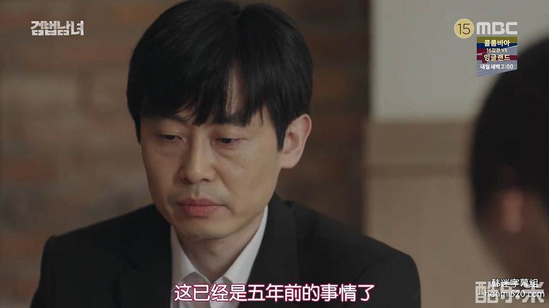 金昇勋