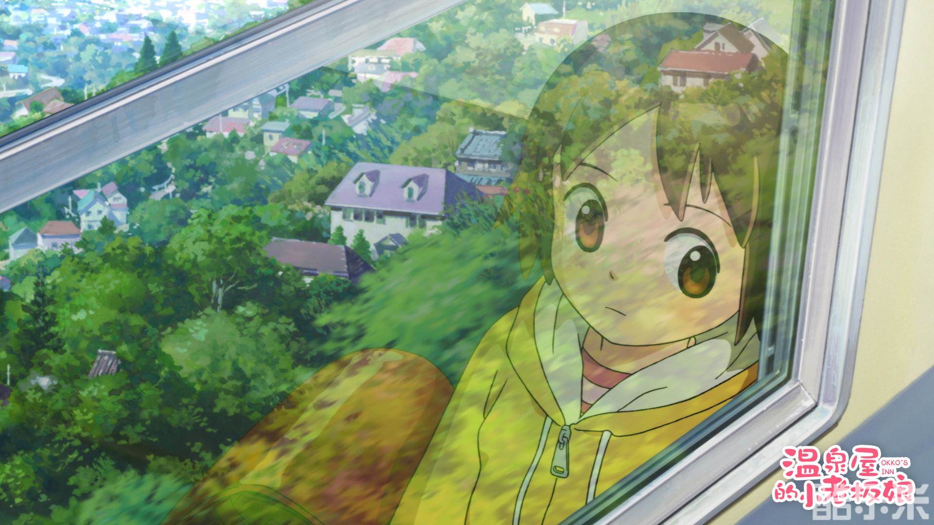 温泉屋的小老板娘