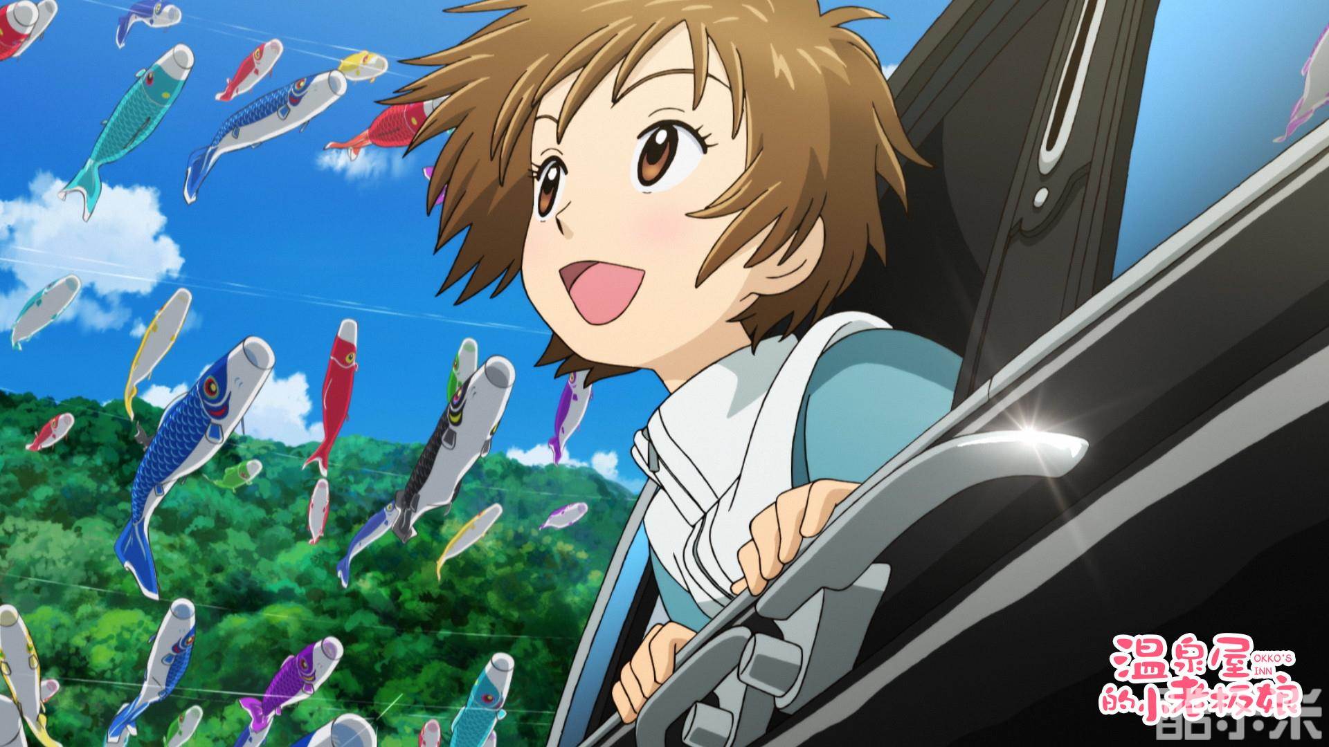 温泉屋的小老板娘