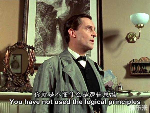 福尔摩斯：跳舞的人