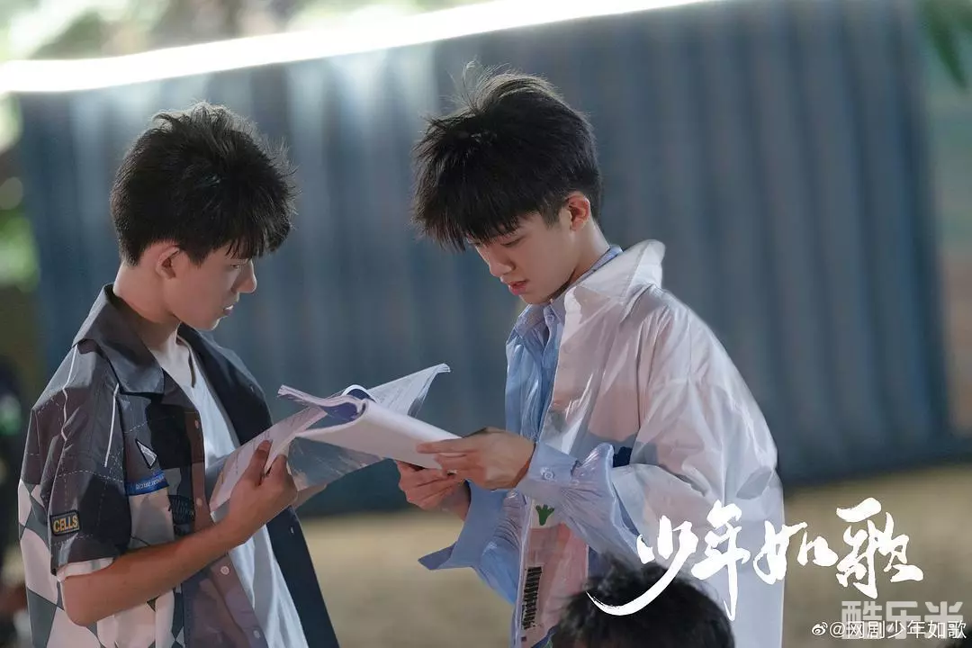 少年如歌