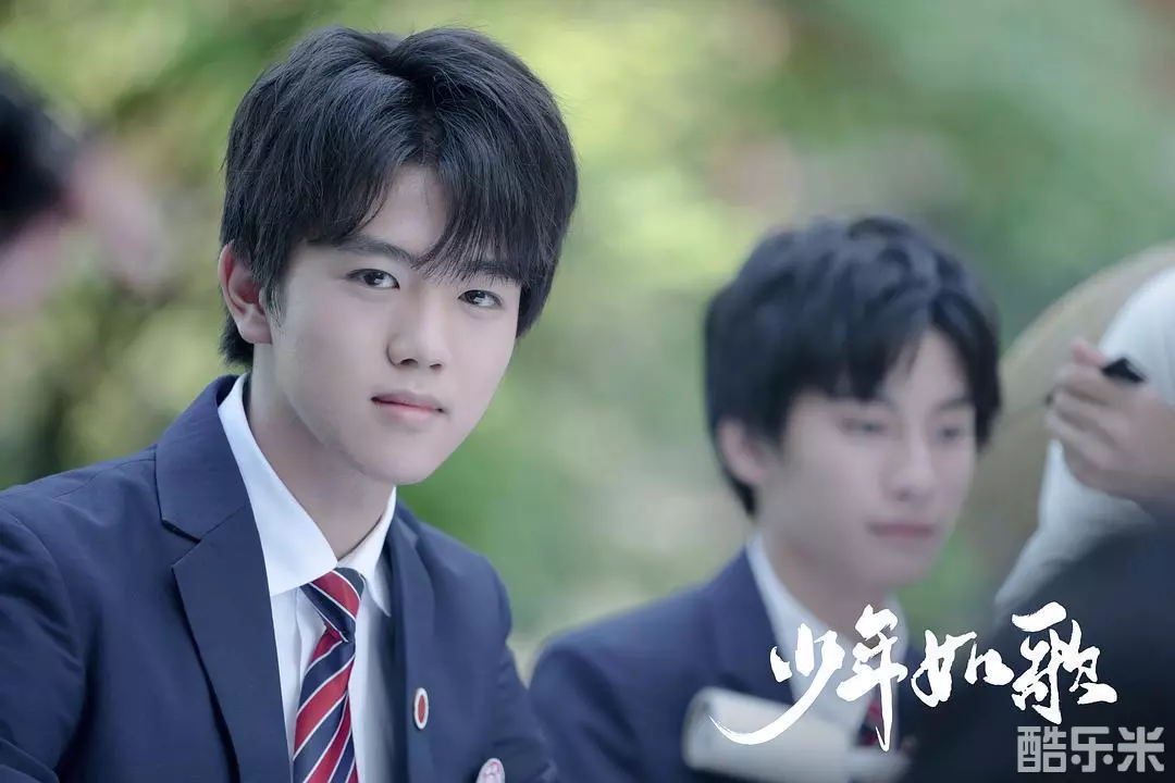 少年如歌
